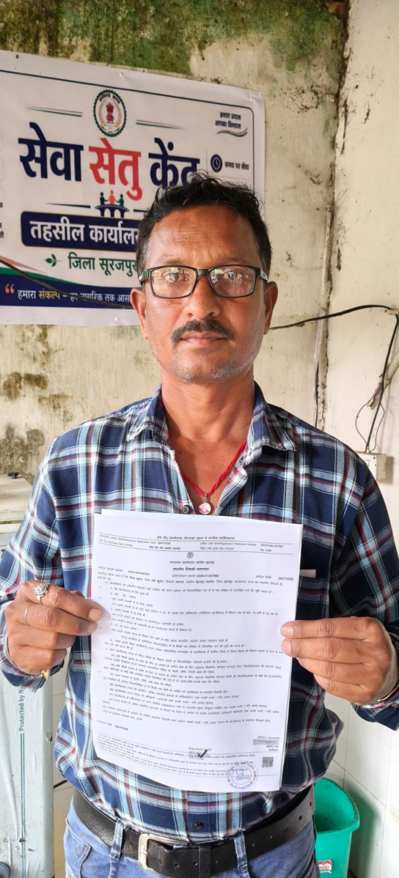 सेवा सेतु ने बढ़ाया जनविश्वास, समयबद्ध सेवाओं से सशक्त हो रहा सुशासन सेवा सेतु ने बढ़ाया जनविश्वास, समयबद्ध सेवाओं से सशक्त हो रहा सुशासन