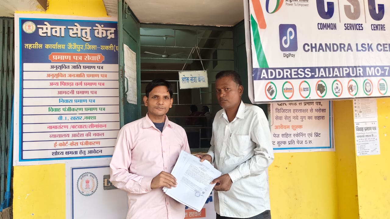 सेवा सेतु बना आमजन का भरोसेमंद साथी