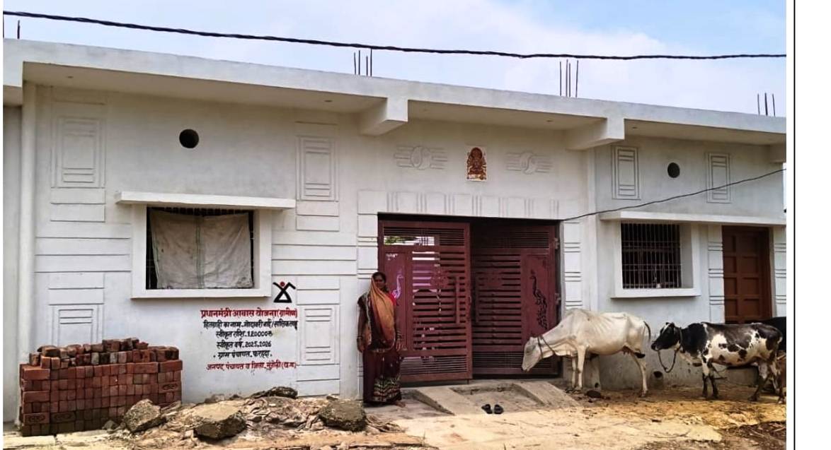 टपकती छत से पक्के आशियाने तक पहुंची गोदावरी की जिंदगी