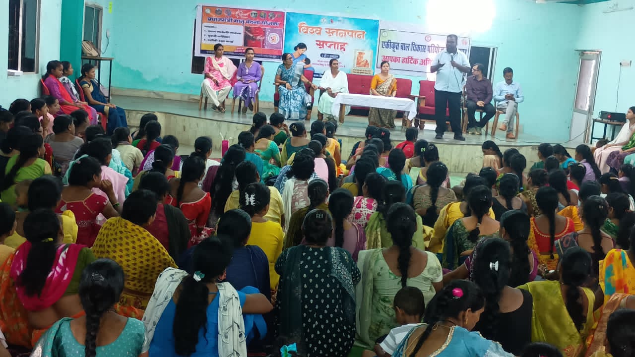 “पहला दूध, पहला हक” अभियान से 280 माताओं तक पहुंचा जागरूकता संदेश “पहला दूध, पहला हक” अभियान से 280 माताओं तक पहुंचा जागरूकता संदेश