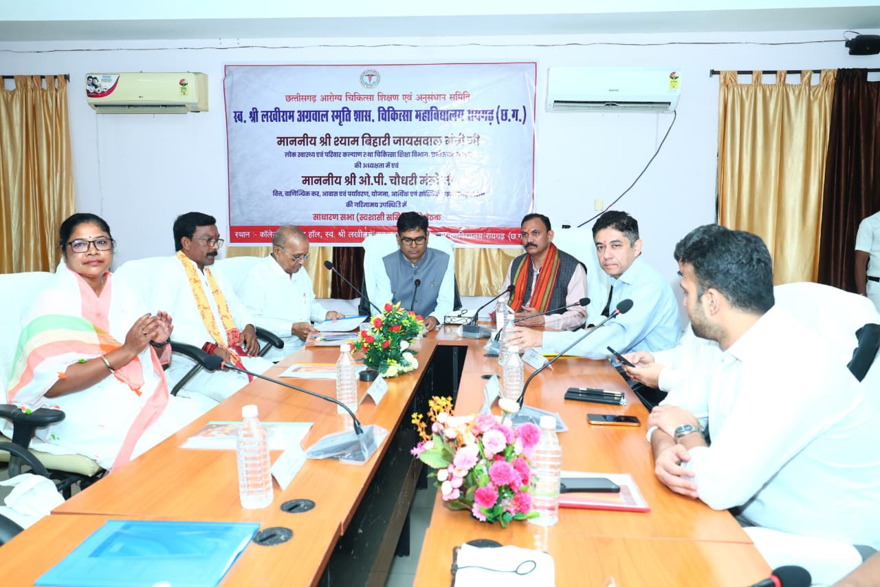 रायगढ़ चिकित्सा महाविद्यालय भवन एवं चिकित्सालय भवन में विभिन्न मरम्मत/निर्माण कार्यों हेतु 50 करोड़ रूपए का मिला अनुमोदन