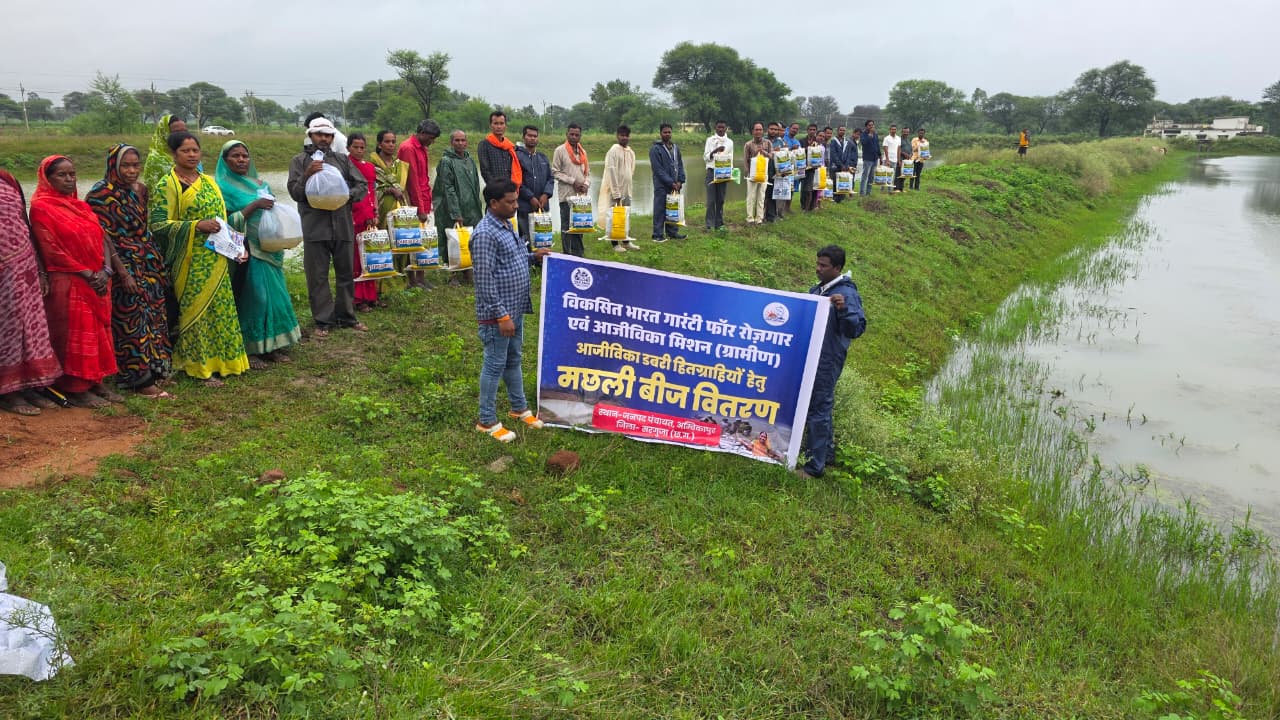 आजीविका डबरियों और नवा तरिया में मत्स्य पालन से बढ़ेंगे ग्रामीण आय के अवसर