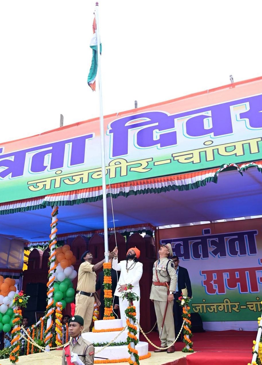 जांजगीर-चांपा में धूमधाम से मनाया गया स्वतंत्रता दिवस
