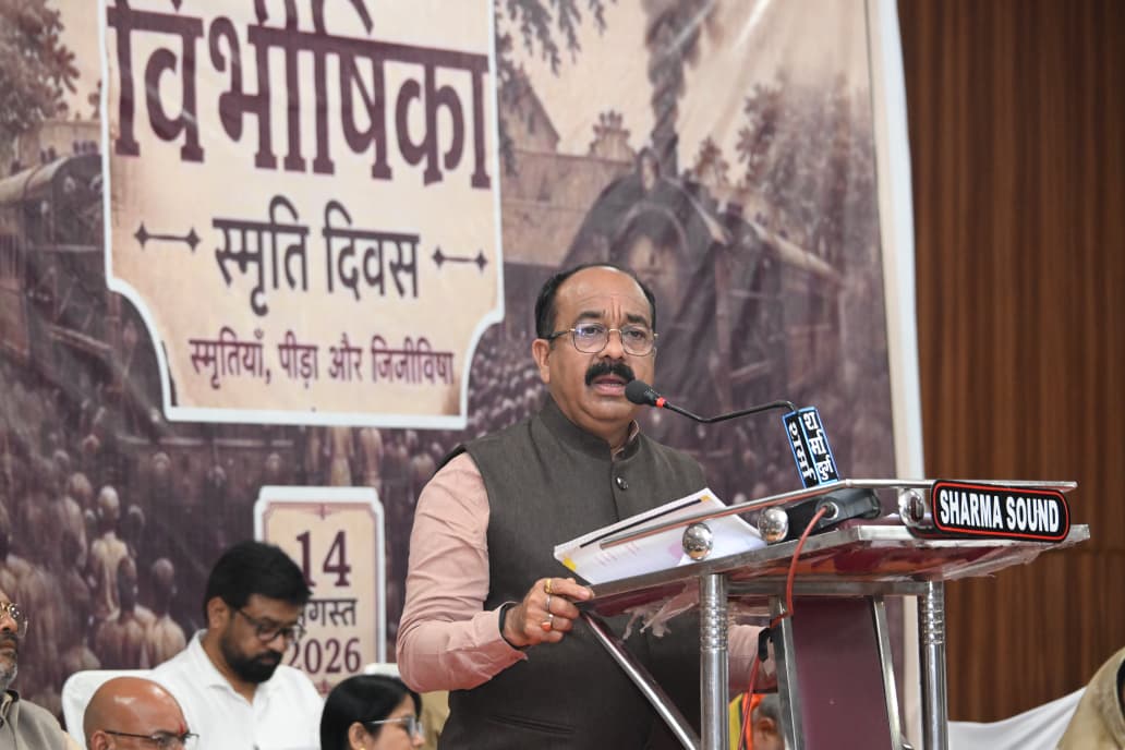 विभाजनकारी ताकतों से रहें सतर्क, इतिहास से सबक लेकर राष्ट्र की एकता को करें मजबूत : श्री अरुण साव विभाजनकारी ताकतों से रहें सतर्क, इतिहास से सबक लेकर राष्ट्र की एकता को करें मजबूत : श्री अरुण साव