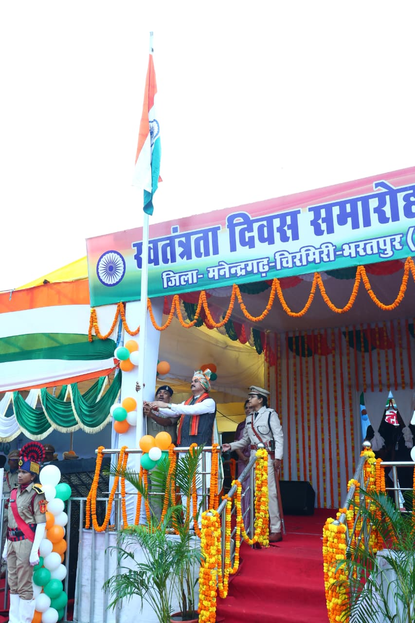 मनेंद्रगढ़ में शान से लहराया तिरंगा, स्वास्थ्य मंत्री श्याम बिहारी जायसवाल ने ली परेड की सलामी