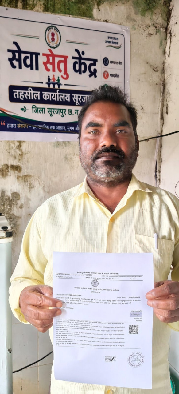 सेवा सेतु से समयबद्ध सेवा का लाभ, तीन दिवस में जारी हुआ आय प्रमाण पत्र