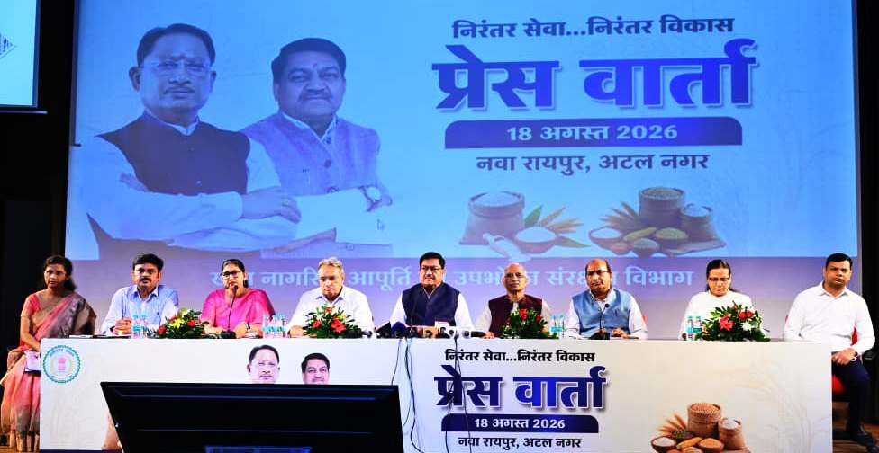 खाद्य, नागरिक आपूर्ति एवं उपभोक्ता संरक्षण मंत्री श्री दयाल दास बघेल, एवं विभागीय सचिव, श्रीमती रीना बाबा साहेब कंगाले द्वारा विभागीय गतिविधियों एवं उपलब्धियों पर आज छत्तीसगढ संवाद के आडिटोरियम (अटल नगर, नवा रायपुर) में प्रेस कॉन्फ्रेंस को संयुक्त रूप से संबोधित किया गया