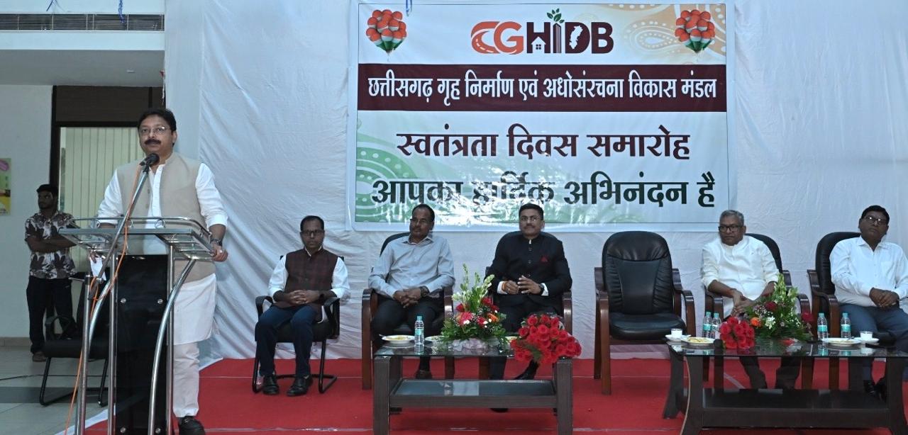 स्वतंत्रता दिवस पर हितग्राहियों को बड़ी सौगात, दाण्डिक ब्याज में 50 प्रतिशत छूट