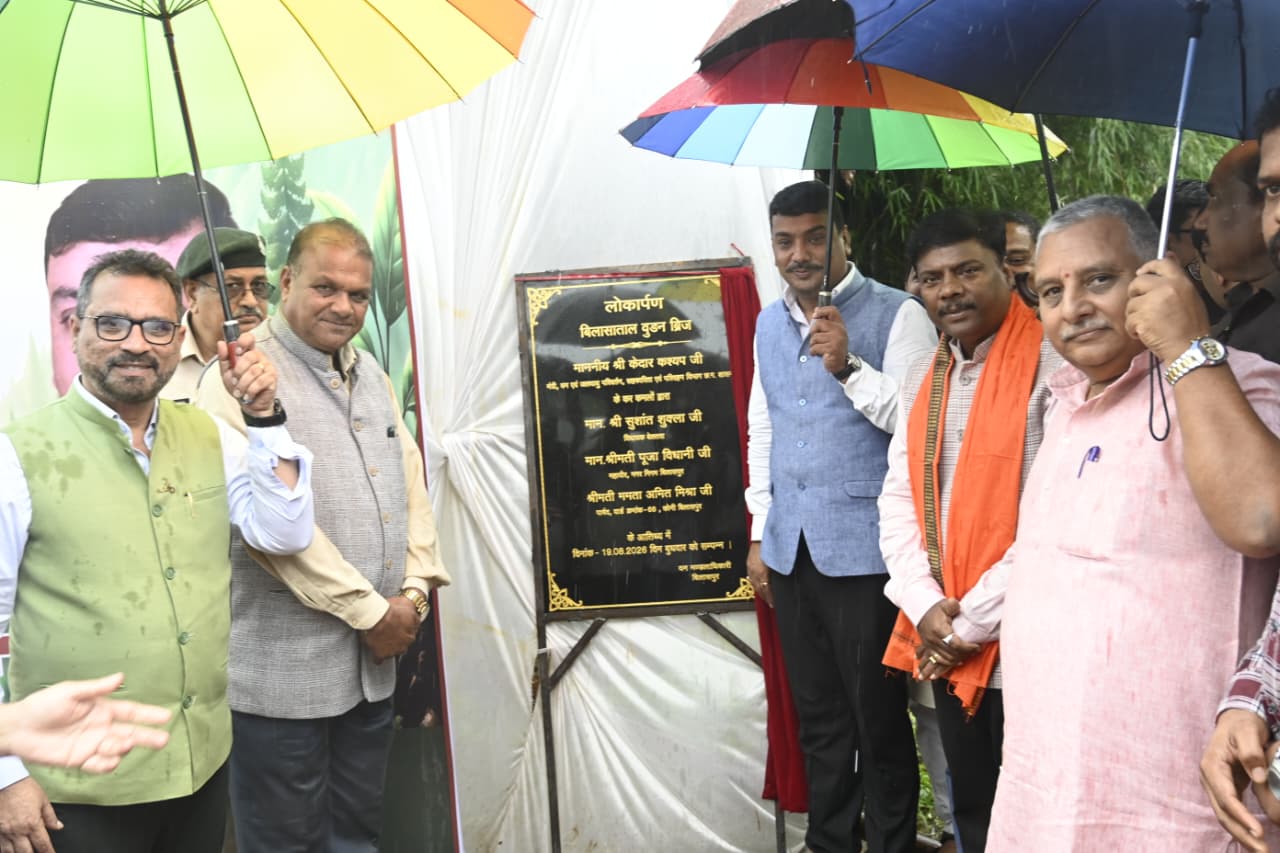 बिलासा ताल में बना आकर्षक वुडन ब्रिज, पर्यटन सुविधाओं को मिला नया आयाम