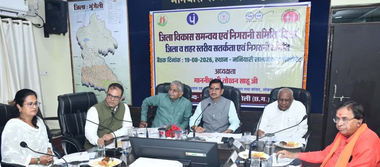 केंद्रीय राज्य मंत्री श्री तोखन साहू ने दिए जनहितकारी योजनाओं में प्रभावी क्रियान्वयन के निर्देश