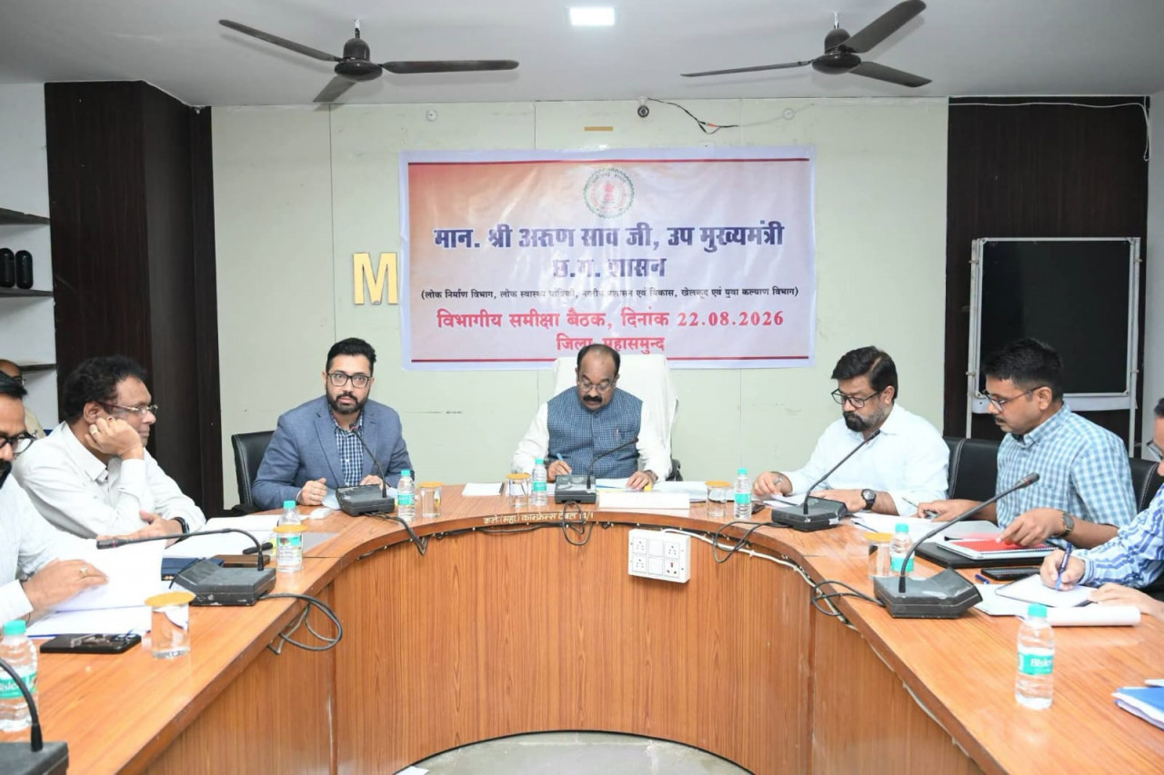 उप मुख्यमंत्री श्री अरुण साव ने विभागीय कार्यों की समीक्षा की