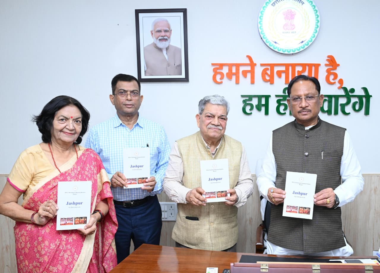 मुख्यमंत्री श्री विष्णु देव साय ने किया ‘जशपुर: एक परिचय’ पुस्तक का विमोचन मुख्यमंत्री श्री विष्णु देव साय ने किया ‘जशपुर: एक परिचय’ पुस्तक का विमोचन