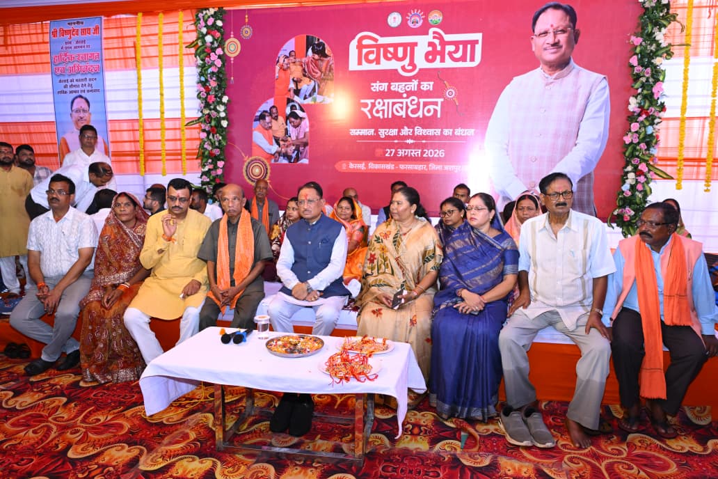 बहनों का सम्मान, सशक्तिकरण और खुशहाली से बनेगा विकसित छत्तीसगढ़ – मुख्यमंत्री श्री विष्णु देव साय
