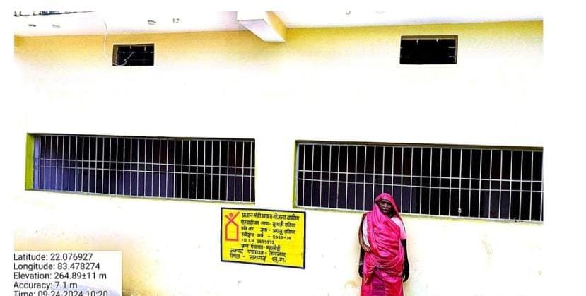 मुख्यमंत्री श्री विष्णु देव साय की सरकार में जरूरतमंदों के पक्के घर का सपना हो रहा साकार मुख्यमंत्री श्री विष्णु देव साय की सरकार में जरूरतमंदों के पक्के घर का सपना हो रहा साकार