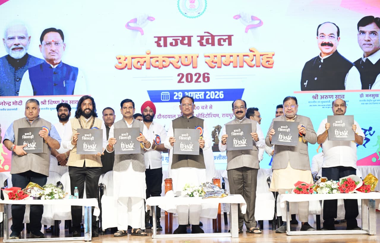 मुख्यमंत्री श्री विष्णु देव साय ने खेलों पर आधारित फोटो प्रदर्शनी और कॉफी टेबल बुक ‘हमारे खिलाड़ी’ का किया विमोचन