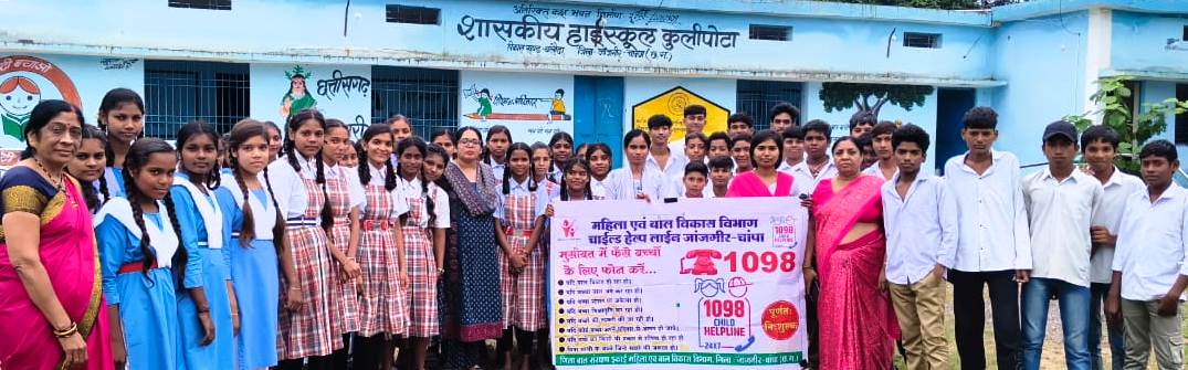 बाल विवाह रोकथाम को लेकर जागरूकता अभियान, विद्यार्थियों ने लिया बाल विवाह के खिलाफ संकल्प