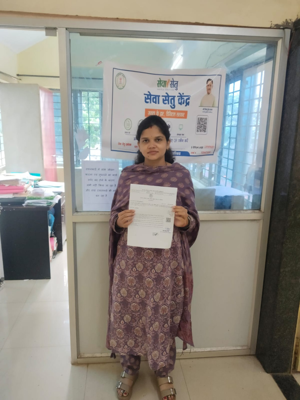 सेवा सेतु से महज 24 घंटे में मिला आय प्रमाण पत्र, जागृति साहू को मिली बड़ी राहत