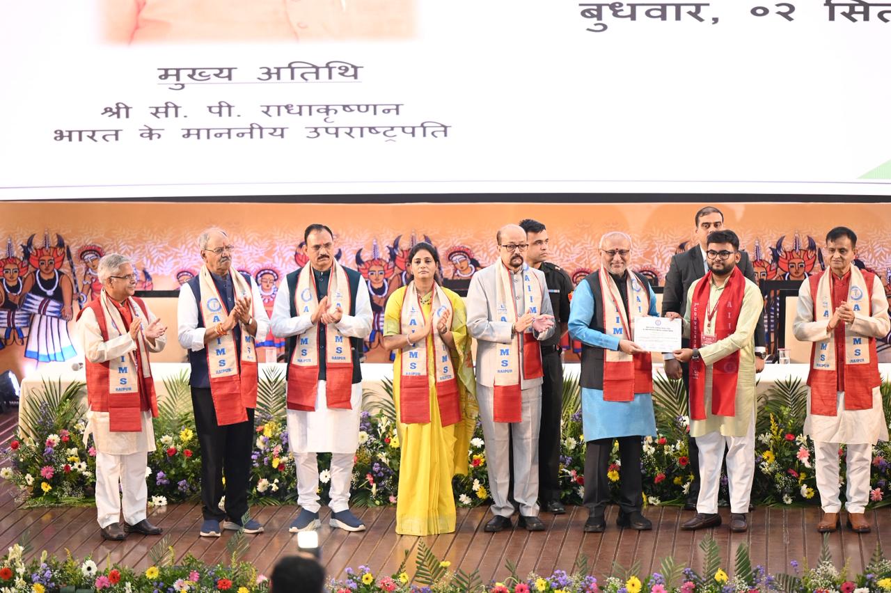 एम्स रायपुर का तीसरा दीक्षांत समारोह में शामिल हुए उपराष्ट्रपति श्री राधाकृष्णन