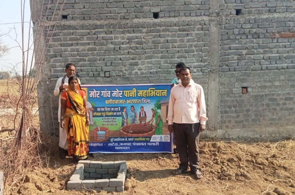 जल संरक्षण मे बलौदाबाजार -भाटापारा जिले की ऐतिहासिक उपलब्धि, देश के शीर्ष 10 जिलों में बनाया स्थान