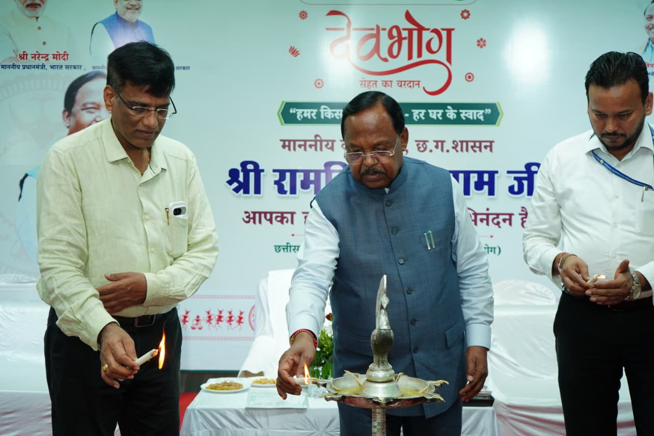देवभोग ब्रांड गुणवत्ता और विश्वास का प्रतीक- पशुधन विकास मंत्री श्री रामविचार नेताम