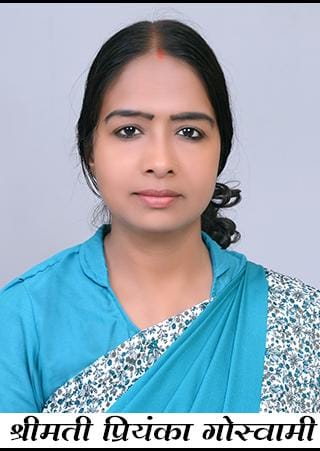 सारंगढ़ की प्रियंका गोस्वामी होंगी गजानन माधव मुक्तिबोध राज्य स्मृति सम्मान 2026 से सम्मानित