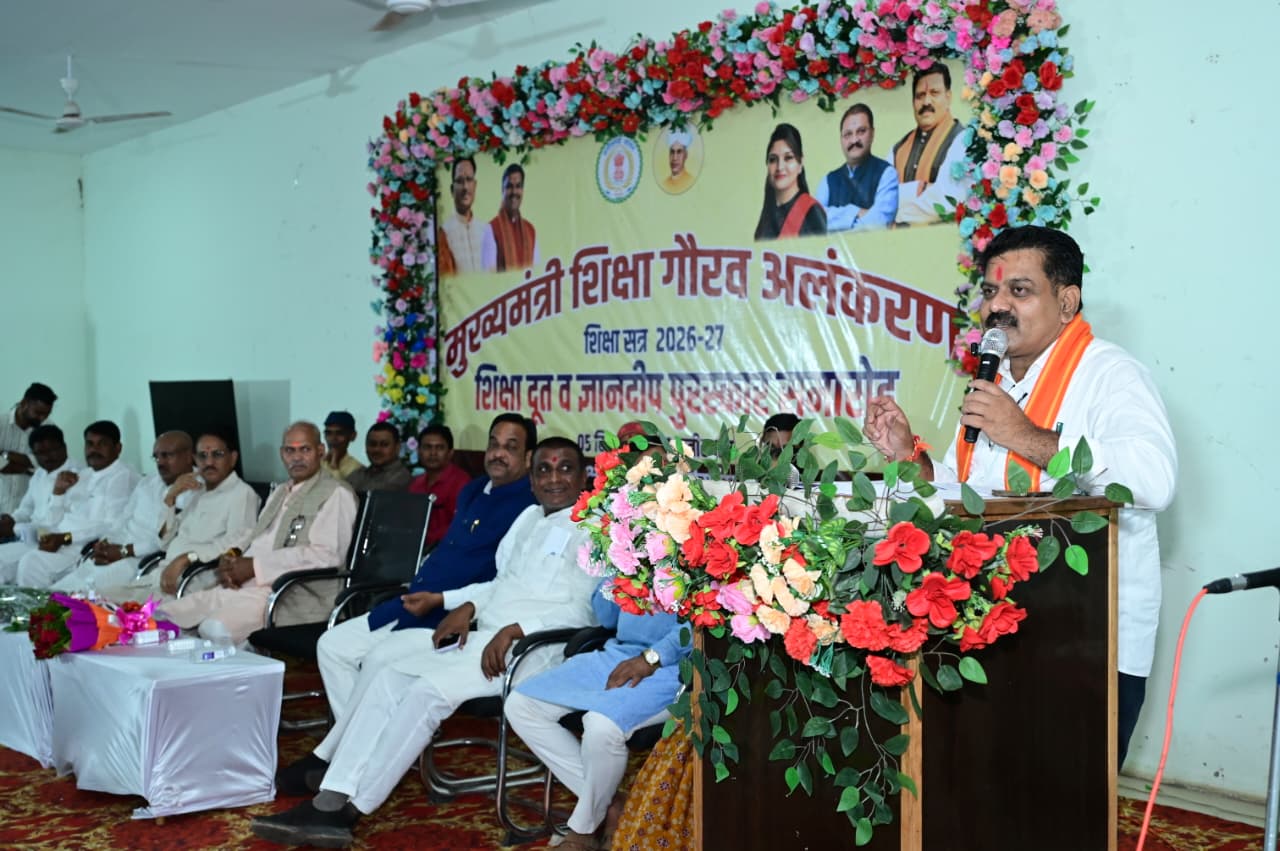 शिक्षकों का समाज में स्थान सदैव आदरणीय एवं अग्रणी-उप मुख्यमंत्री एवं कवर्धा विधायक विजय शर्मा