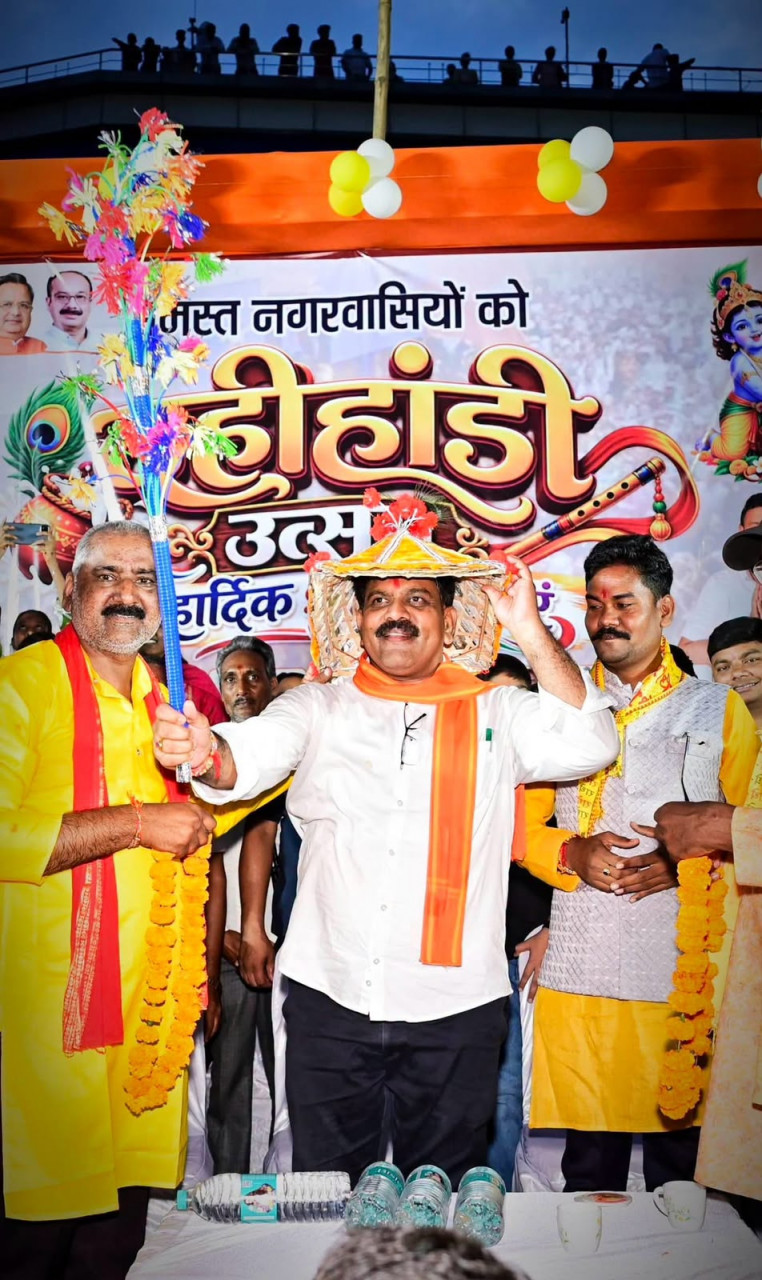 उप मुख्यमंत्री एवं कवर्धा विधायक श्री विजय शर्मा कवर्धा में आयोजित दही हांडी उत्सव में हुए शामिल