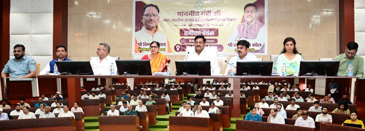 खाद्य मंत्री श्री दयालदास बघेल ने खरीफ विपणन वर्ष 2026-27 की तैयारियों की समीक्षा की