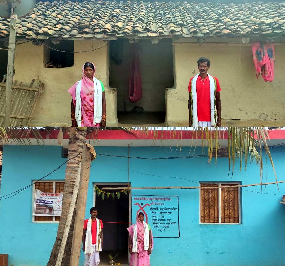 पक्के आवास से जीवन में आया सुरक्षा और सम्मान का बदलाव पक्के आवास से जीवन में आया सुरक्षा और सम्मान का बदलाव