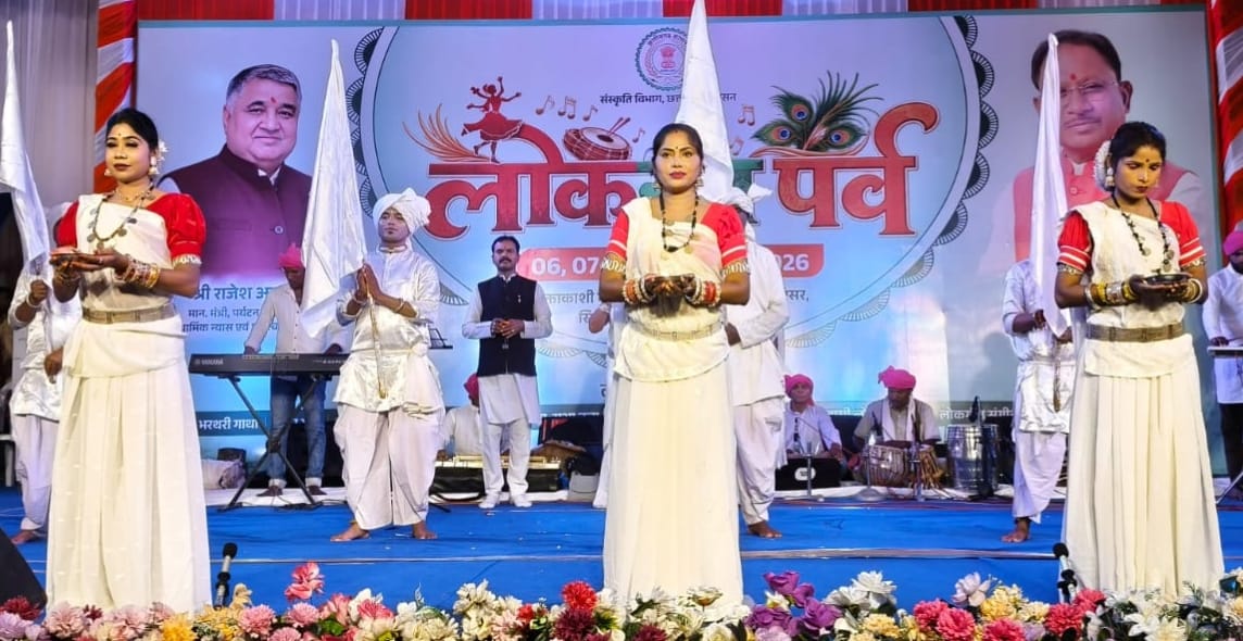सरहुल-करमा की थाप पर झूम उठा लोकरंग पर्व, लोकसंस्कृति के रंगों से सजा समापन