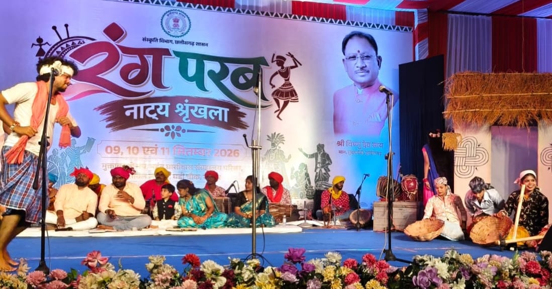 दहेज की कुरीति पर रंगमंच से प्रहार, ‘मया के मुंदरी’ ने जगाई सामाजिक चेतना दहेज की कुरीति पर रंगमंच से प्रहार, ‘मया के मुंदरी’ ने जगाई सामाजिक चेतना