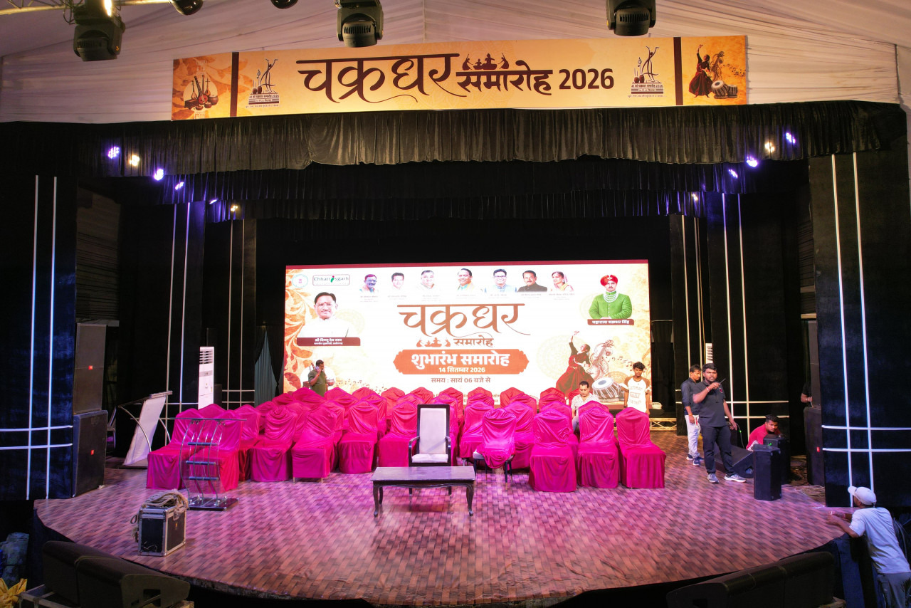 रायगढ़ के रामलीला मैदान में 14 से 23 सितंबर तक सजेगा चक्रधर समारोह का भव्य मंच