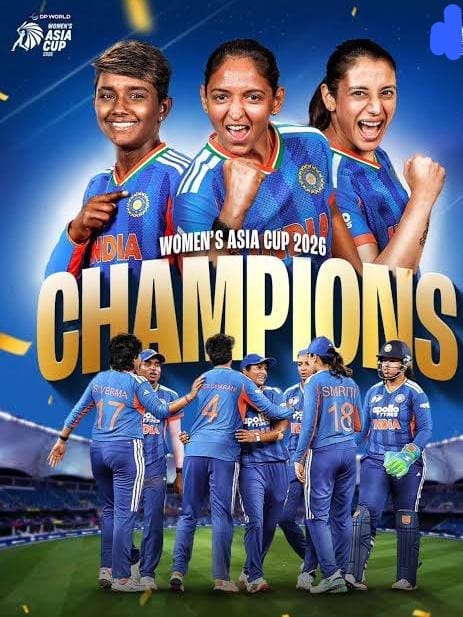 महिला टी-20 एशिया कप 2026 की चौंपियन बनी भारतीय टीम, वित्त मंत्री श्री ओपी चौधरी ने दी बधाई महिला टी-20 एशिया कप 2026 की चौंपियन बनी भारतीय टीम, वित्त मंत्री श्री ओपी चौधरी ने दी बधाई
