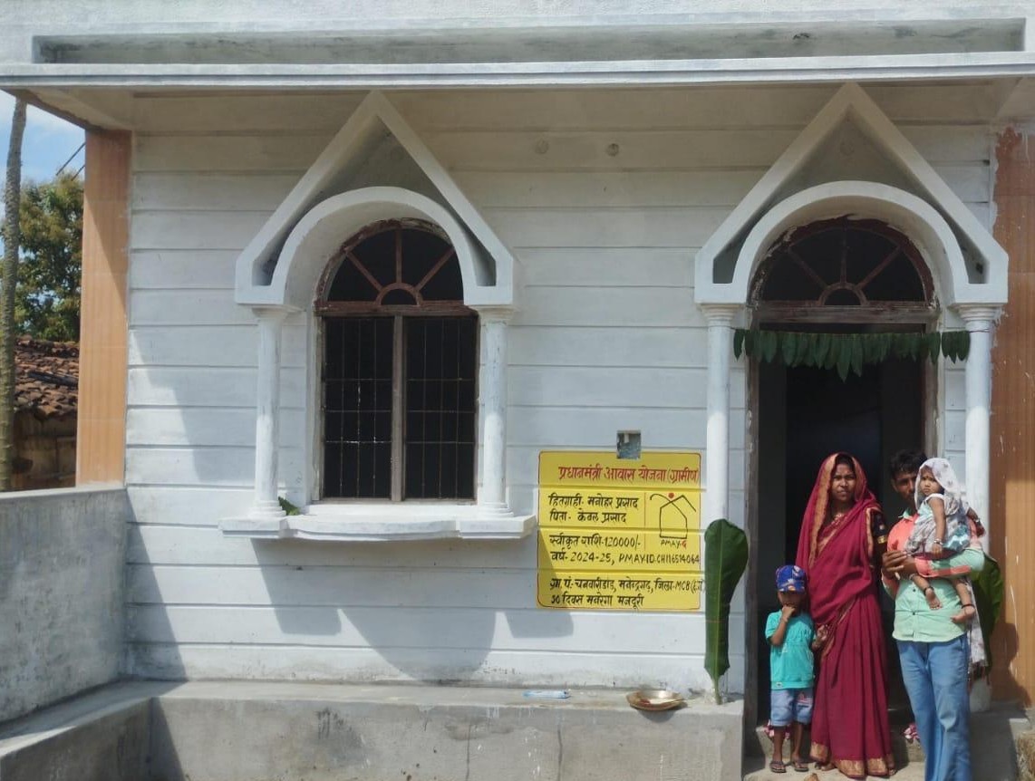 मजदूरी की कमाई से परिवार का सहारा, प्रधानमंत्री आवास ने मनोज प्रसाद को दिया पक्का आशियाना