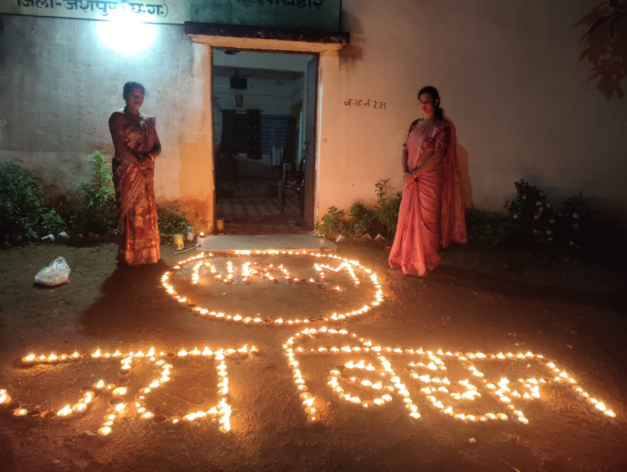 सेवा संकल्प अभियान के तहत जशपुर में जिला मुख्यालय से ग्राम पंचायतों तक जला ‘आशीर्वाद का दीया’