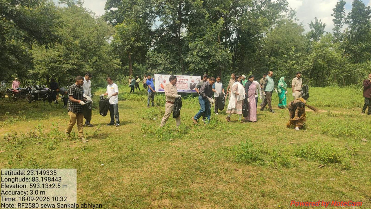 सेवा संकल्प अभियान में प्लास्टिक मुक्त पर्यावरण का संदेश, बाँसबाड़ी वन क्षेत्र में चला स्वच्छता अभियान सेवा संकल्प अभियान में प्लास्टिक मुक्त पर्यावरण का संदेश, बाँसबाड़ी वन क्षेत्र में चला स्वच्छता अभियान