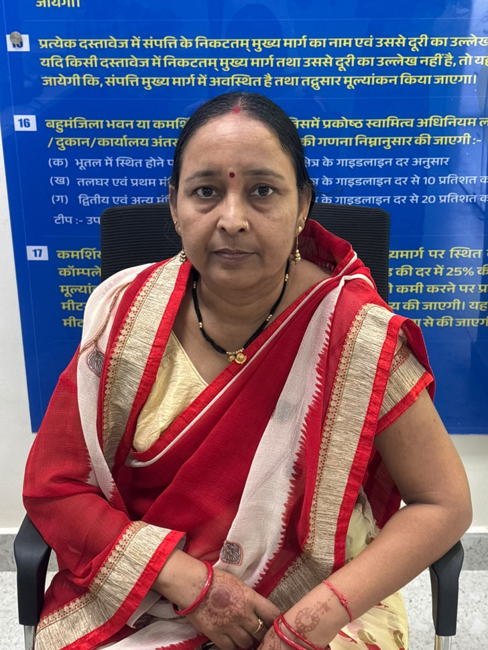 सेवा की कहानी : पंजीयन शुल्क में 50 प्रतिशत छूट से रचना सोनी ने बचाए 35 हजार रुपये
