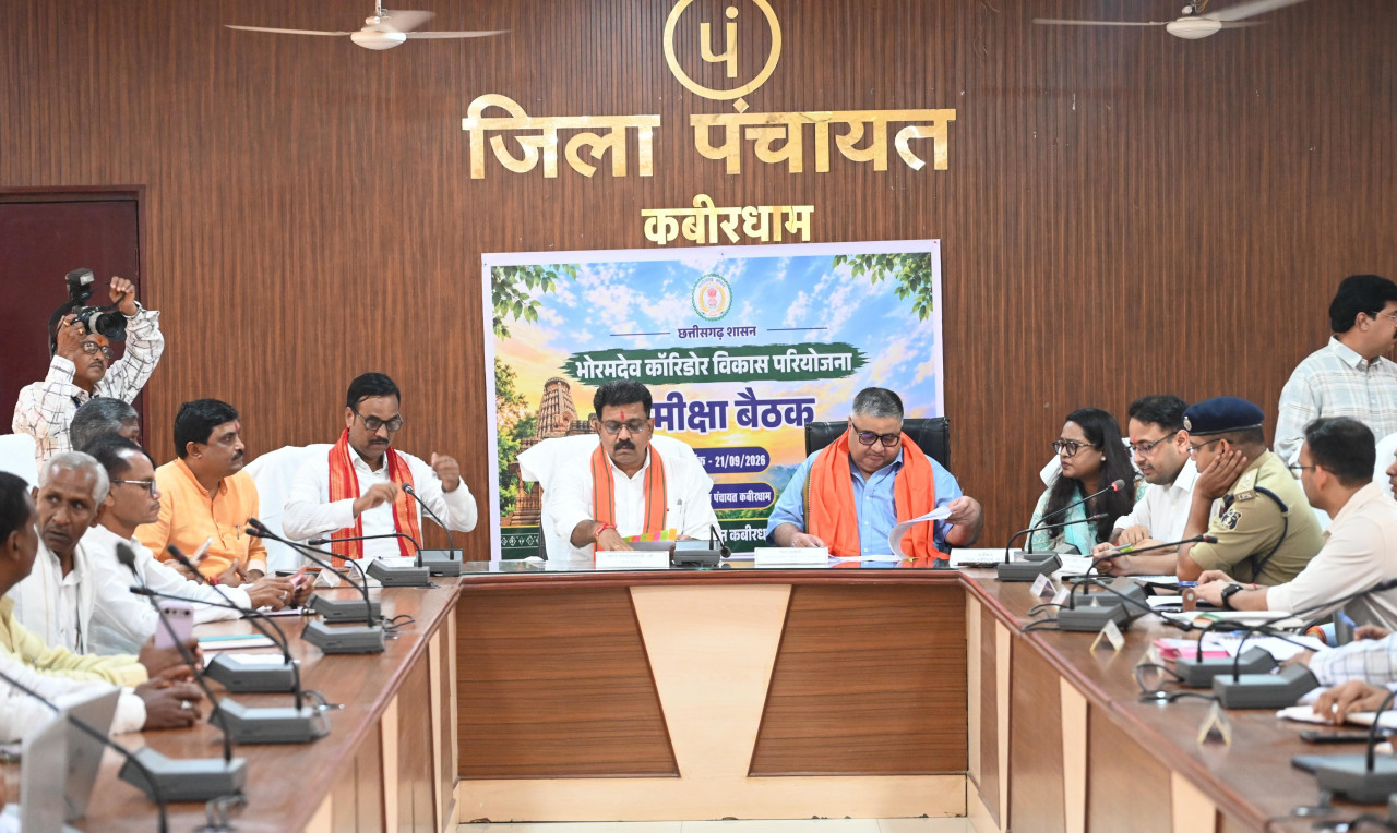 भोरमदेव कॉरिडोर के निर्माण में तेजी लाने उप मुख्यमंत्री एवं पर्यटन मंत्री के कड़े निर्देश भोरमदेव कॉरिडोर के निर्माण में तेजी लाने उप मुख्यमंत्री एवं पर्यटन मंत्री के कड़े निर्देश