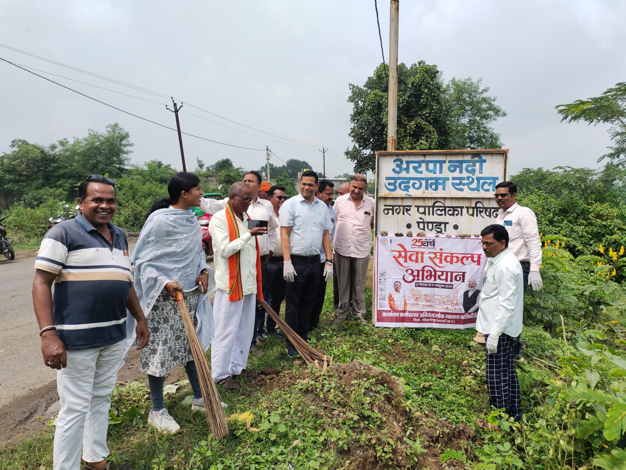 सेवा संकल्प अभियान के तहत अरपा उद्गम स्थल पर नदी घाट स्वच्छता और जल संरक्षण का संदेश