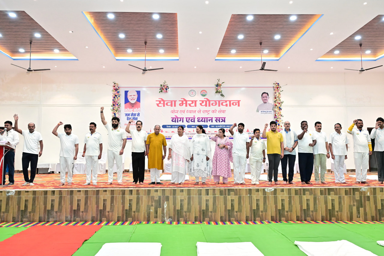 योग-ध्यान से स्वस्थ जशपुर का संकल्प, अब ‘फिट इंडिया-फिट जशपुर’ के तहत होगा वॉकाथॉन योग-ध्यान से स्वस्थ जशपुर का संकल्प, अब ‘फिट इंडिया-फिट जशपुर’ के तहत होगा वॉकाथॉन