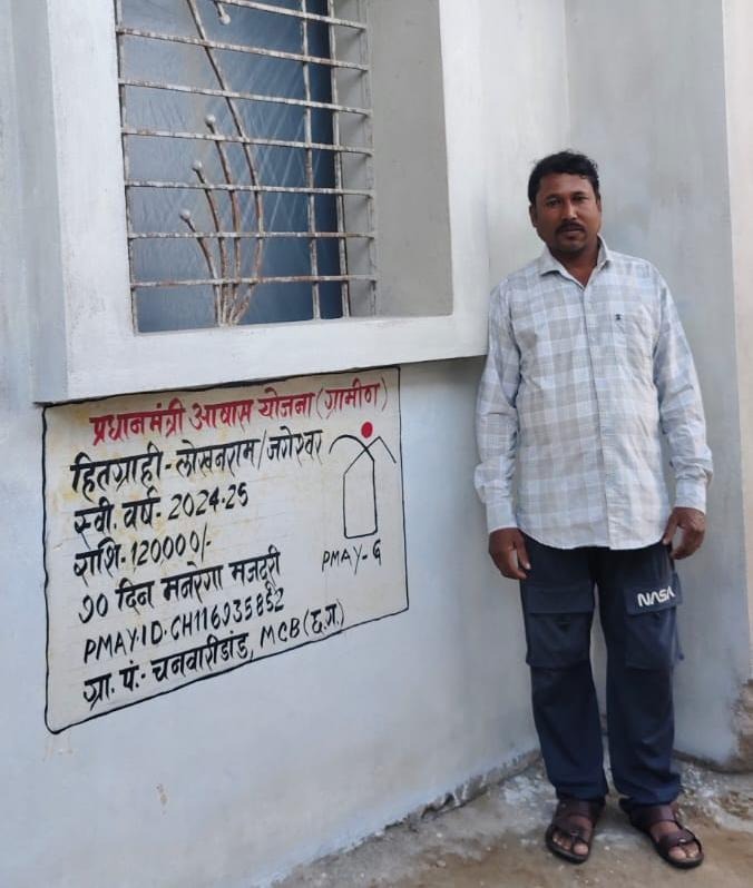 सेवा संकल्प अभियान: तोखन राम के जीवन में आई नई रोशनी, पक्के आवास से मिला सुरक्षित भविष्य