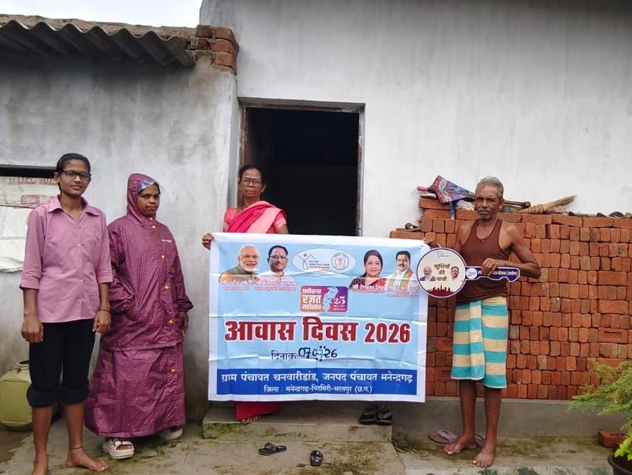 ममता यादव के परिवार को मिला अपने घर का सहारा, प्रधानमंत्री आवास ने बदली जीवन की तस्वीर ममता यादव के परिवार को मिला अपने घर का सहारा, प्रधानमंत्री आवास ने बदली जीवन की तस्वीर