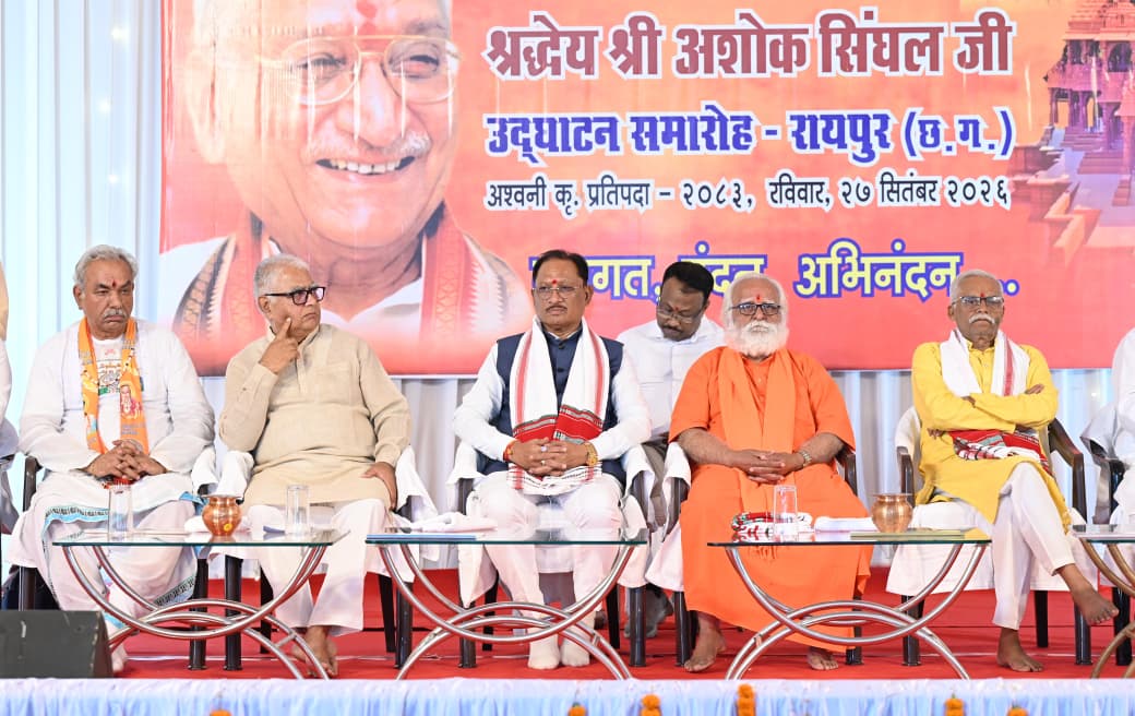 अयोध्या में भव्य श्री राम मंदिर के निर्माण के लिए समाज को एकजुट करने में अशोक सिंघल जी का योगदान अविस्मरणीय : मुख्यमंत्री श्री विष्णुदेव साय अयोध्या में भव्य श्री राम मंदिर के निर्माण के लिए समाज को एकजुट करने में अशोक सिंघल जी का योगदान अविस्मरणीय : मुख्यमंत्री श्री विष्णुदेव साय