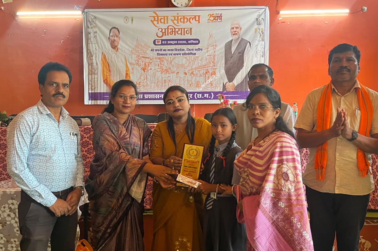 विकसित भारत @2047 : नारायणपुर के बच्चों ने रंगों और भाषणों से उकेरा नक्सलमुक्त व सशक्त भारत का सपना