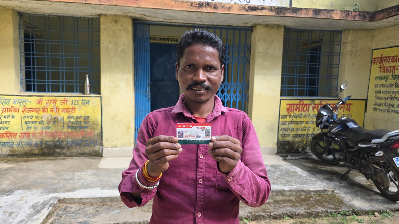 सेवा संकल्प अभियान : इलाज के खर्च की चिंता हुई कम, आयुष्मान कार्ड से विजय पंडो के परिवार को मिला स्वास्थ्य सुरक्षा का संबल सेवा संकल्प अभियान : इलाज के खर्च की चिंता हुई कम, आयुष्मान कार्ड से विजय पंडो के परिवार को मिला स्वास्थ्य सुरक्षा का संबल