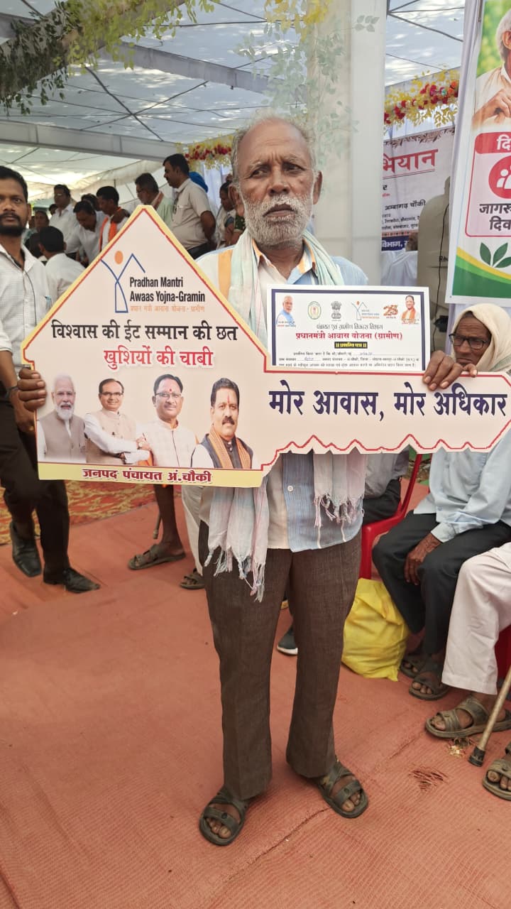 मुश्किलों के बीच सालिक राम ने देखा पक्के घर का सपना, अब हुआ अपना