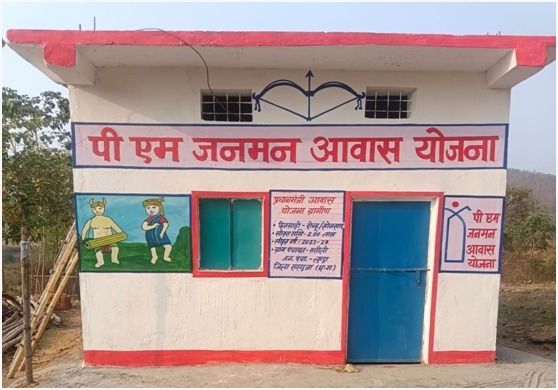 ’सेवा संकल्प अभियान’ : ’सेवा की कहानी : कच्ची झोपड़ी से पक्के घर तक, पीएम जनमन आवास ने बदली रोन्हू के परिवार की जिंदगी’