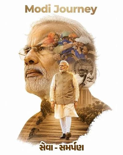 सामूहिक भागीदारी से विकसित भारत का संकल्प होगा पूरा, बनेगा स्वर्णिम भारत