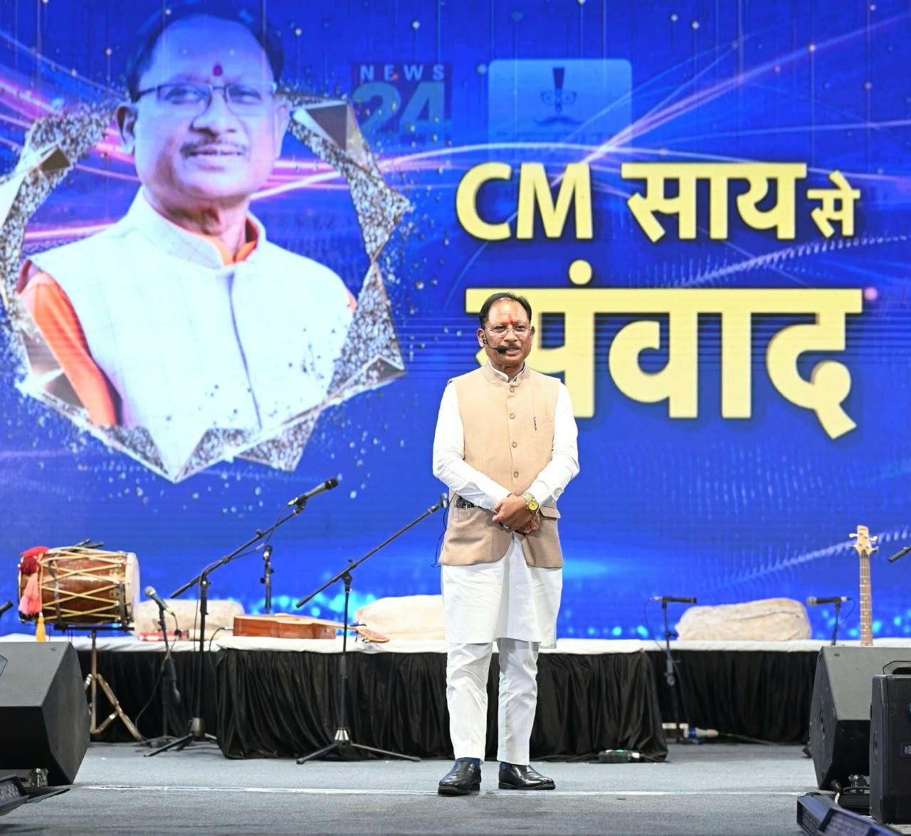 युवा शक्ति ही करेगी विकसित और सशक्त भारत का निर्माण : मुख्यमंत्री श्री विष्णु देव साय