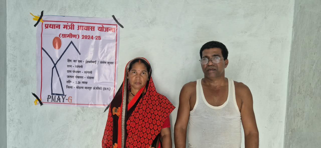 सेवा संकल्प अभियान : प्रधानमंत्री आवास योजना से साकार हुआ ईश्वरी बाई का पक्के घर का सपना